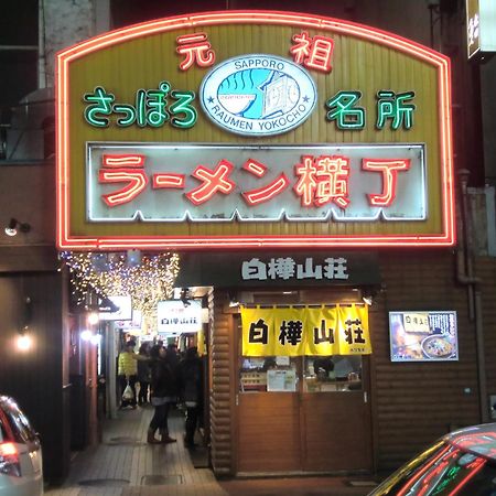 Appartamento Eve Sapporo Esterno foto